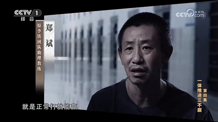  鄭霽桓入選07年齡段精英球員訓(xùn)練營，其父親鄭斌因牽扯假球案被抓