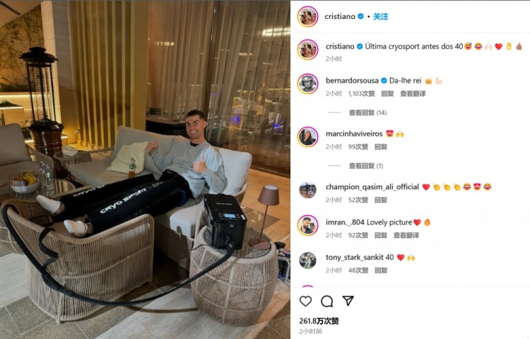  昨日亞冠雙響！C羅社媒曬照：40歲前的最后一次冷凍治療