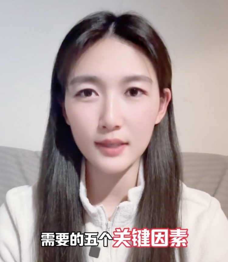  如何成優(yōu)秀球員？楊莉娜：技術(shù)、體能、心理、經(jīng)驗等全方面發(fā)展