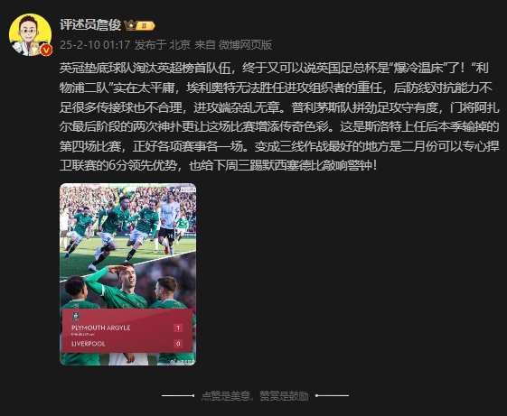  詹?。豪锲侄爩嵲谔接?三線作戰(zhàn)最好的是可以專心捍衛(wèi)聯賽