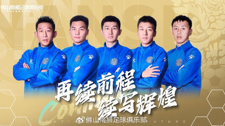  官宣 | 張興博、楊超、李博文、常飛亞、姚璽龍續(xù)約