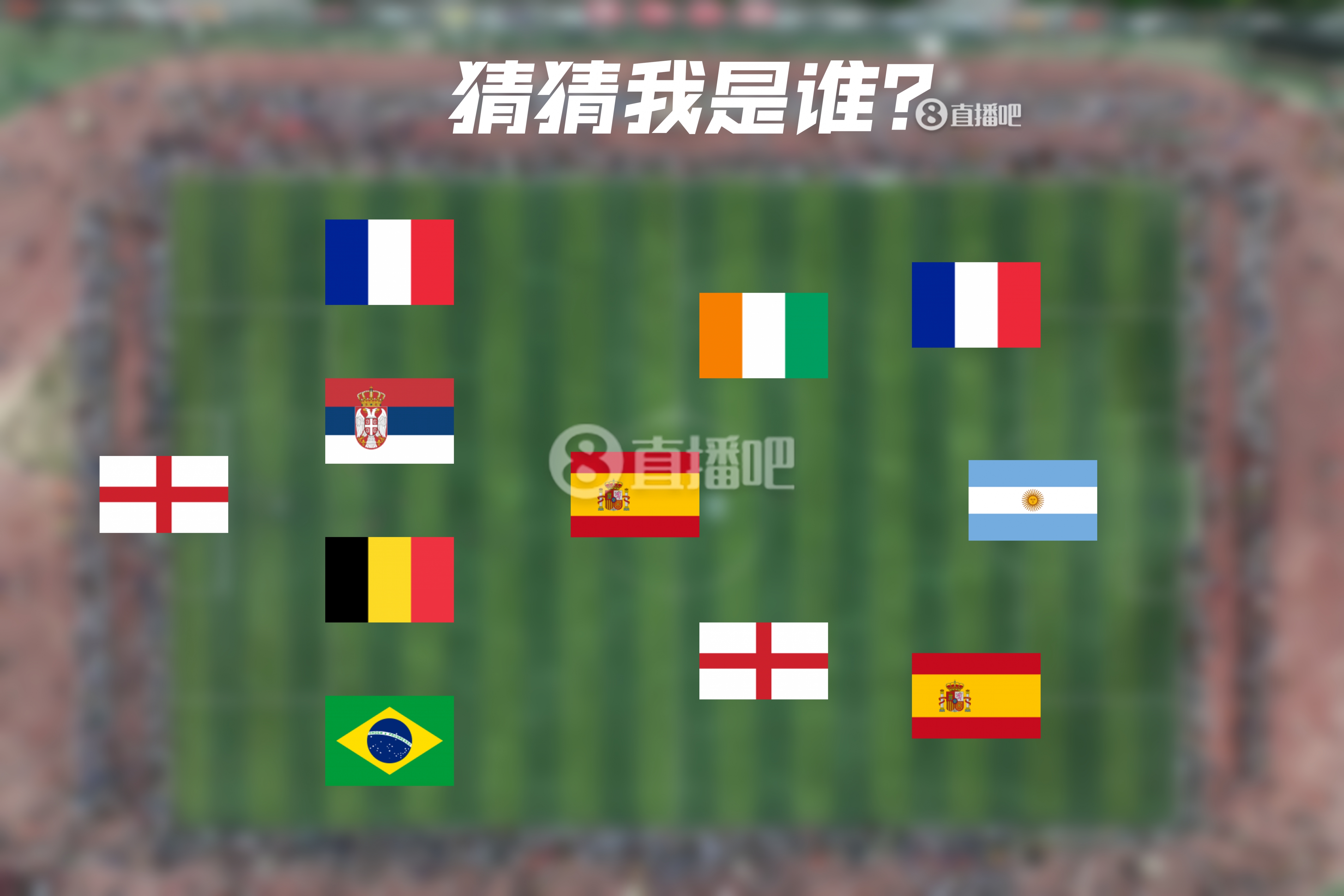  How old are you！明日曼城連續(xù)4年遇皇馬，猜猜看首次見面的11人