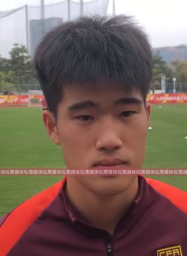  U20國足球員彭嘯：首戰(zhàn)獲勝樹立很大信心，下半場沒發(fā)揮出水平