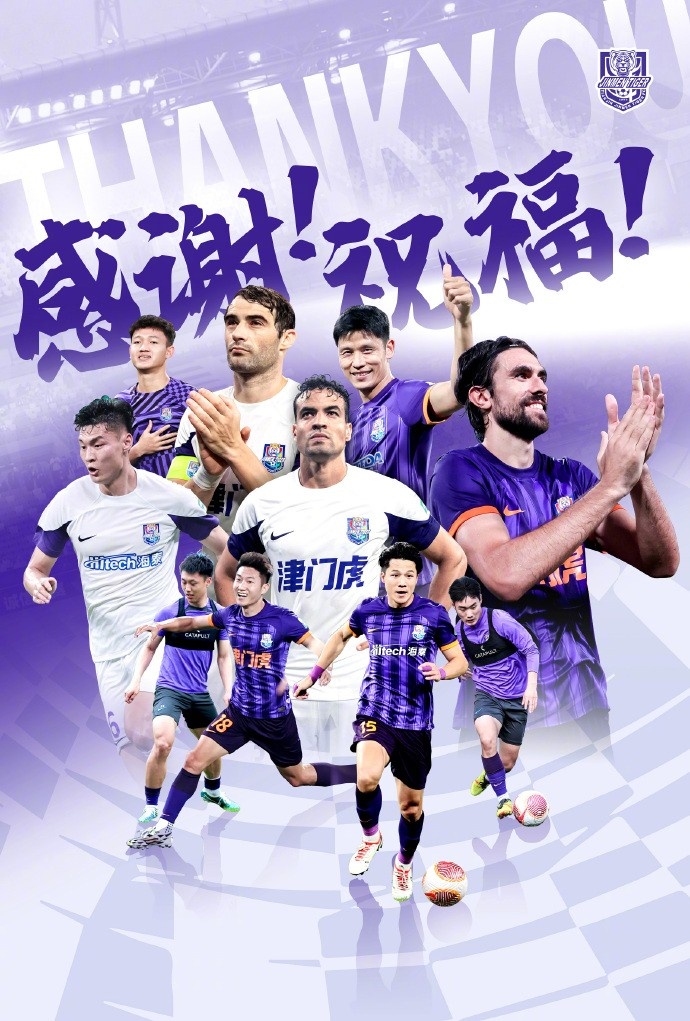  官方：于洋、明天、韓鵬飛、孔帕尼奧、什科里奇等10人離開津門虎