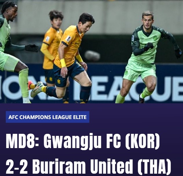  亞冠精英-光州FC主場2-2戰(zhàn)平武里南聯(lián)，兩隊(duì)攜手確保出線