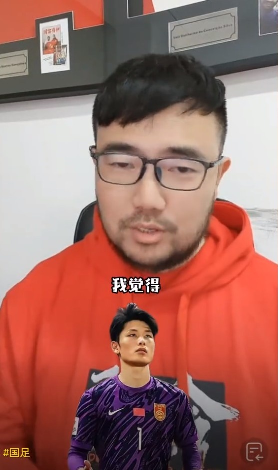  媒體人：久爾杰維奇不會(huì)換門將，劉騏瑋沒有低級(jí)失誤導(dǎo)致丟球