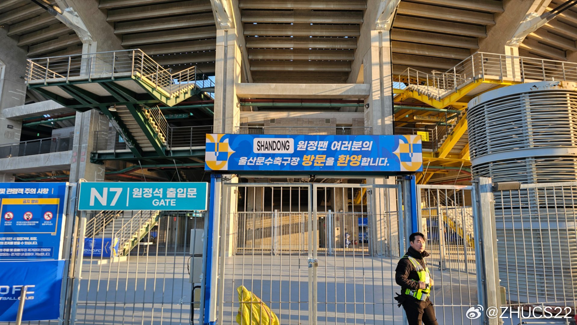  博主：蔚山現(xiàn)場工作人員、轉(zhuǎn)播車、安保在準(zhǔn)備撤場，場外一片安靜