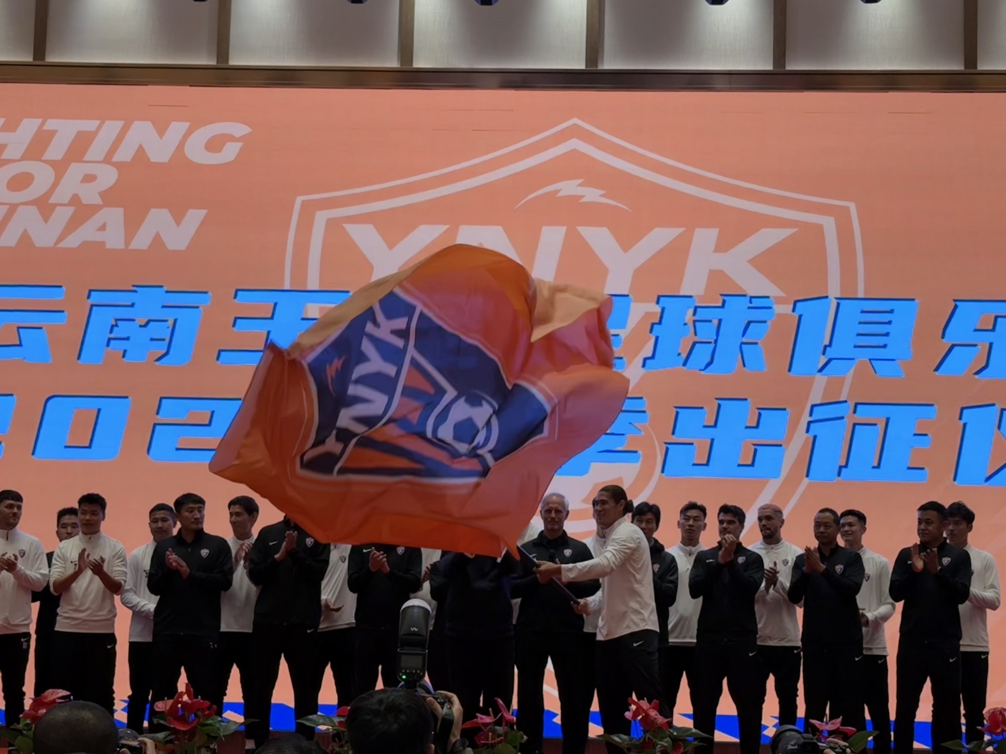  直播吧在現(xiàn)場-直擊云南玉昆“2025中超出征儀式”，為云南而戰(zhàn)！