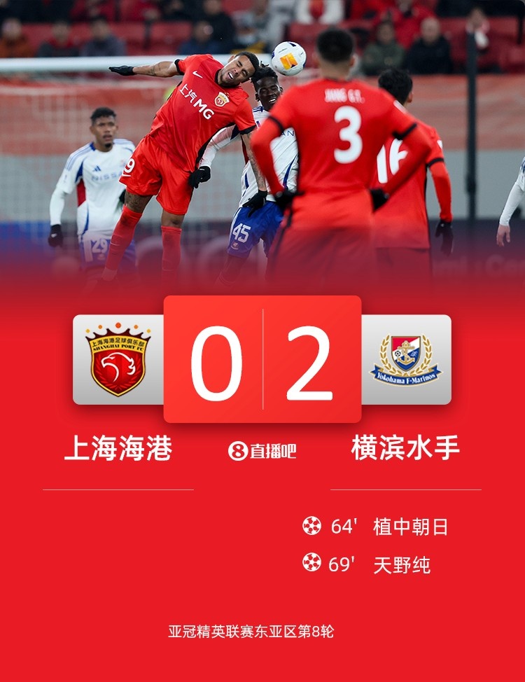  海港球員：上半年必須做好過苦日子準(zhǔn)備，看看夏窗有沒有調(diào)整機會