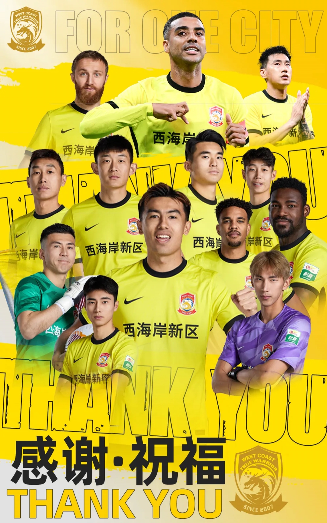  上賽季25場11球4助！西海岸官方：35歲歸化前鋒阿蘭離隊