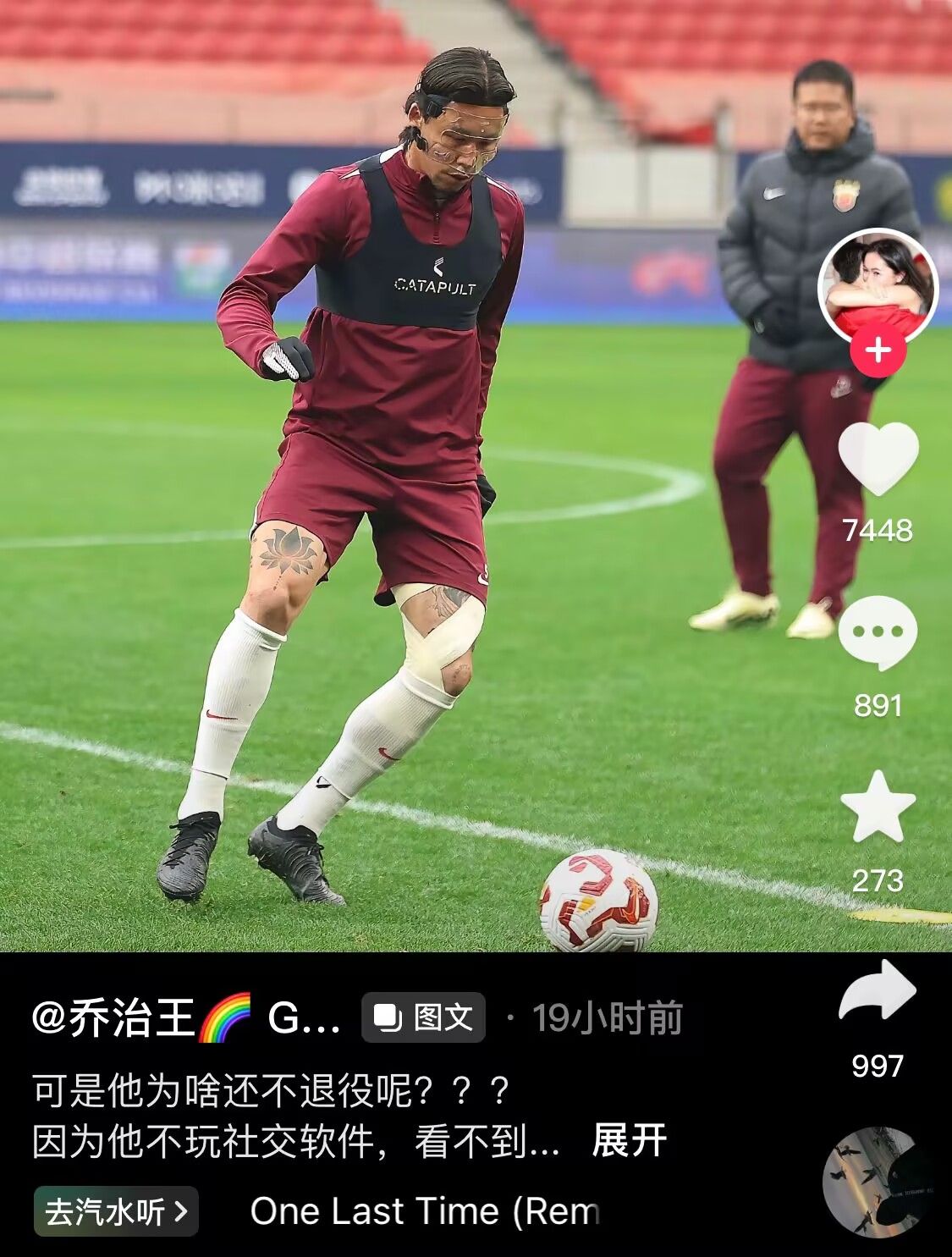  感人肺腑！張琳芃妻子曬照：可是他為啥還不退役呢？？？