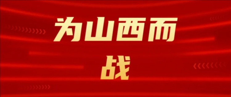  吧友們選幾號？山西崇德榮海發(fā)起新隊徽投票工作