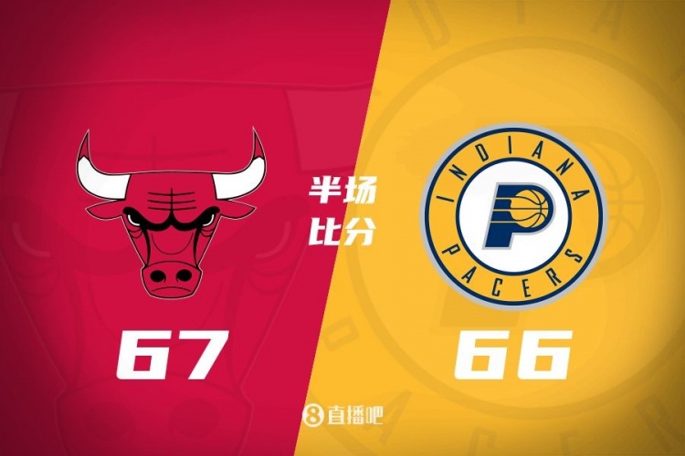  半場戰(zhàn)報：大打?qū)?zhàn)！懷特20分 哈利伯頓15+5 公牛僅領(lǐng)先1分