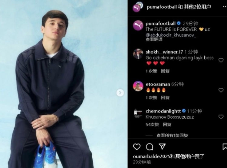  表現(xiàn)不俗！21歲曼城后衛(wèi)胡桑諾夫更新社媒：未來永無止境