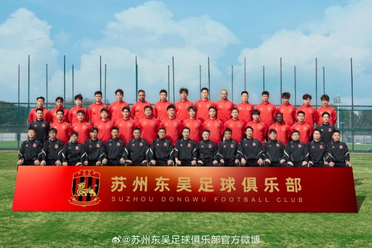  來蘇州體育中心一起為蘇州榮耀而戰(zhàn)！全新賽季，全面啟航