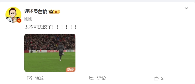  反殺巴黎！詹俊發(fā)文感嘆：太不可思議了！?。。。?！ ???！