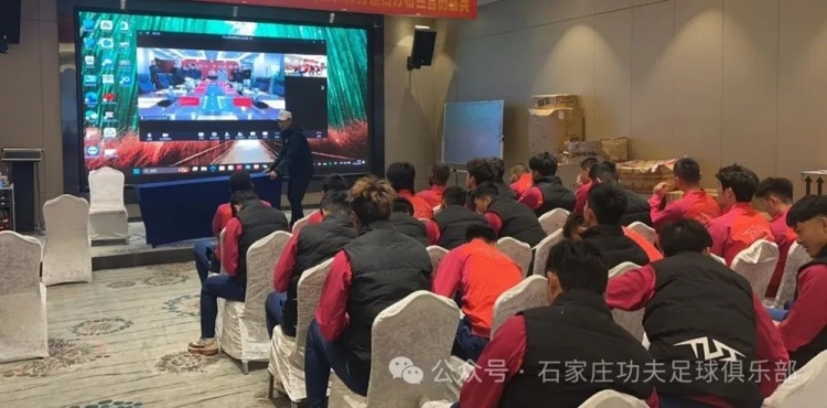  2025賽季足球職業(yè)聯(lián)賽 “五見面、五到位” 工作會議順利召開