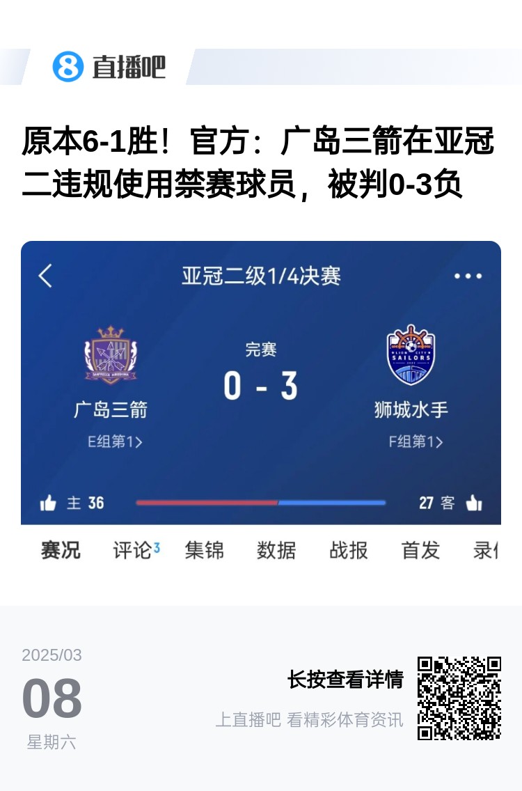  今日趣圖：見過滕圣的賽后逆轉(zhuǎn)，但賽后連入8球逆轉(zhuǎn)你見過嗎?