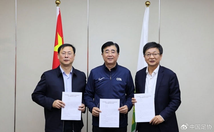  中國足協(xié)、江蘇省體育局、南京體育學院簽約共建足球裁判學院