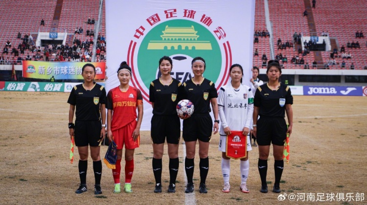  女超聯(lián)賽第二輪，河南萬仙山女足0-1遼寧沈北禾豐女足