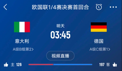  德天空預(yù)測(cè)德國(guó)隊(duì)首發(fā)陣容：基米希、穆西亞拉、薩內(nèi)、呂迪格在列