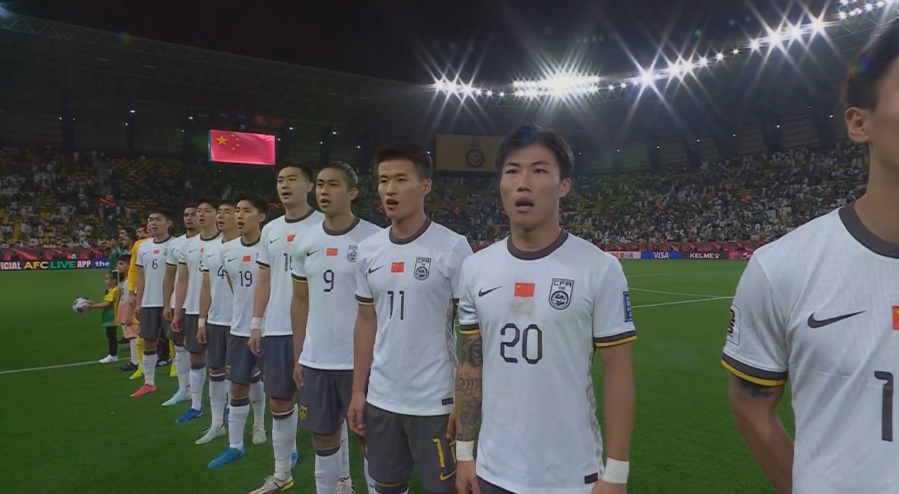  大戰(zhàn)一觸即發(fā)！賽前國(guó)歌儀式，國(guó)足首發(fā)11人高唱國(guó)歌