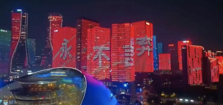  主場氛圍拉滿！杭州全城掀起“中國紅”燈光秀，為國足助威