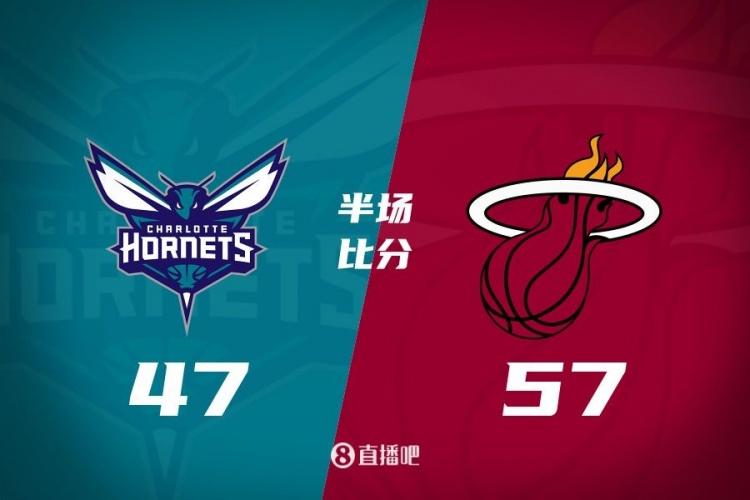  黃蜂次節(jié)斷電7分鐘0分&熱火轟出22-2半場反超10分！維金斯17+3+3