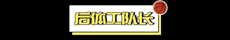  2024屆新秀：真·最差的一屆？