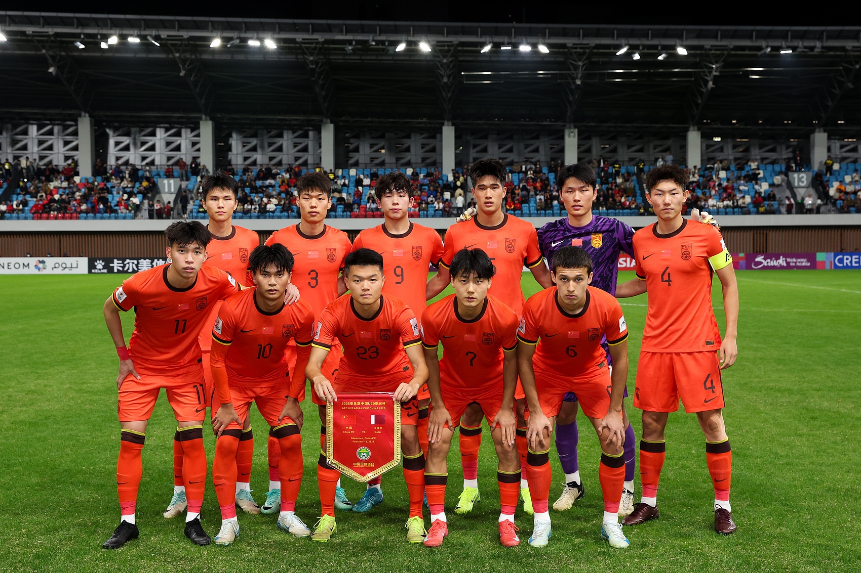  北青體育：2-1擊敗卡塔爾取開門紅后，U20國足吃湯圓歡度元宵節(jié)